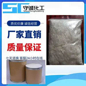 苯并三氮唑BTA 苯骈三氮唑 防锈剂金属缓蚀剂 95-14-7