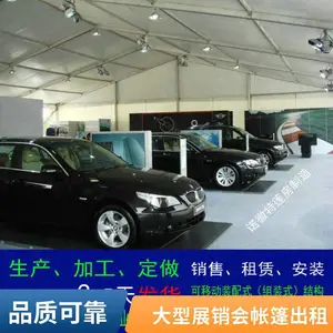 上海户外活动篷房搭建大型铝合金结构会展篷房租赁篷布颜色可选专业厂家全国范围铝合金结构防雨抗雪2024