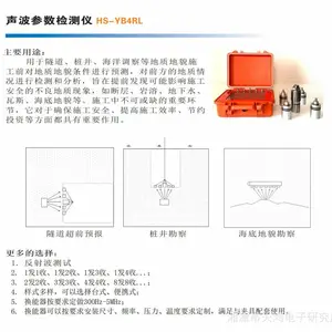 �����Ǳ�-���� �������������� HS-YB4RL ������ ������� ��ҵ���