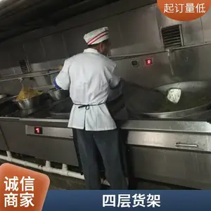 ʯ�� ����304����ֹ���̨ �����������̨ ����������ˮ��ʹ��