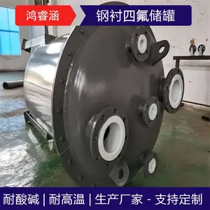 鸿睿涵 F4衬里化学制剂储罐 5立方立式方形结构