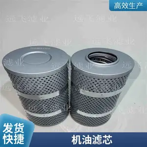 万滤洁机油净化装置CS-50聚结滤芯HC01-34(0)-N
