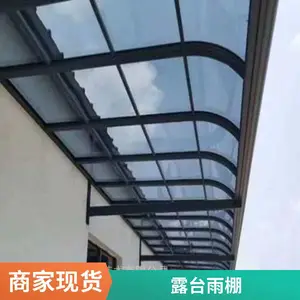 雨篷定做安装厂家 铝合金遮阳棚 别墅露台雨棚 屋檐挡雨雨搭子定制