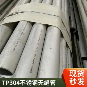 ��Ӧ06Cr19Ni10Ti���ȸֹ� 321����ֹ� S32168��ڲ�����޷��