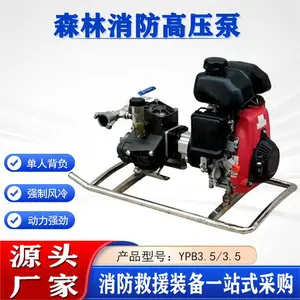 �����Զ�����ˮ��YPB3.5/3.5����ʽɭ��������ѹ�ÿɴ�������