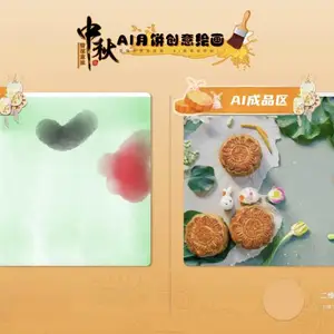 实时AI绘画互动装置 展现个性时尚AI绘画互动装置 支持品牌定制