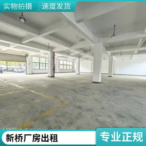 ��������Ŷ�Ժ�ɽ������㳧�������Զ����豸�豸��װ�ӹ��ֿ��ӽ��������