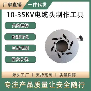 10-35KV����ͷ��������IC-1/IC-2�����ն˵������뵼������ǯ