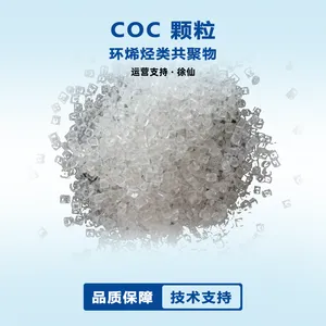 COC TOPAS 6013M-07 �ߴ��� ��ˮ�� ����ɢ ��͸�� ����ȡ��