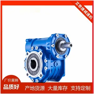 艾思捷减速机 NMRV150-7.5-AS1 蜗轮蜗杆减速器 按图生产 非标定制