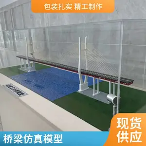 ����ʩ����װ ���Ż��Ŷ�ģ�� �ֽṹ���� ӭ����ʵҵ