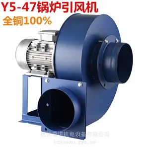 供应奇诺Y5-47型60W小型锅炉耐高温烤箱循环离心引风机