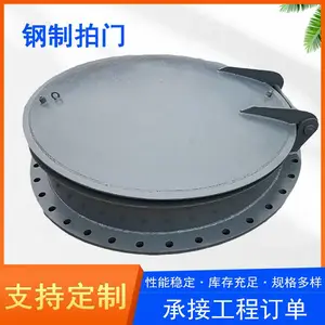 ���ݷ�����DN800���������� ��ˮ�ܷ�����ֹ�ط�