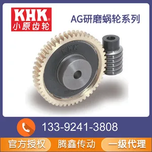 小原高精度磨齿蜗杆与铜合金蜗轮 腾鑫 KHK官方授权一级代理