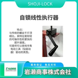 SHOJI LOCKׯ˾�ݳ� SWM-100-12SST ��Ť�ر�������˫�ذ�ȫ�ʳ�