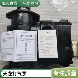 东风天龙空气压缩机,东风天锦空压机,东风天龙旗舰打气泵 ,东风天龙560空压机