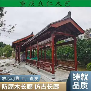 景区实木彩绘亭子长廊 传统木结构扇形长廊生产 众仁木艺