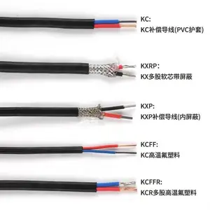 ZRC-IA-KX-HSVPVRP -1*2*1.5��ȼ�������β������� GB/T4989-2013