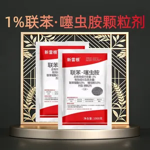 新雷根 1%联苯噻虫胺颗粒剂 联苯噻虫胺颗粒剂厂家 地下害虫颗粒剂厂家