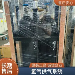�������������24ƿ�鼯װ���й���ϵͳ�豸