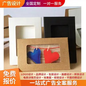 宣传画册设计 公众号头图 平面方案设计 免费出方案