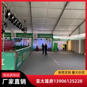 广西篷房厂直供铝合金篷房 展会车展婚庆仓储网球馆场景广泛适用