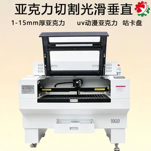 亚克力激光雕刻切割机 不发黄边缘抛光 广告标识模型拼图皮革