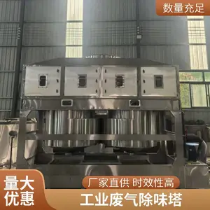不锈钢气旋混动塔 工业方形旋流喷淋塔 指导安装 售后完善