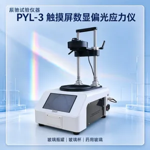 �����˻����Ӧ�� �������󡢲���ƿ�޲���Ӧ�������� ����PYL-3