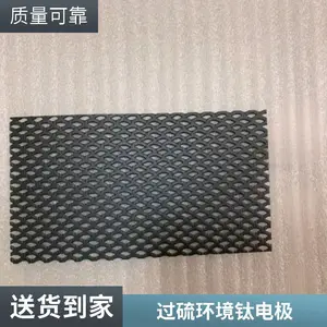������ ��λ�ѻ� ������Ǧ�缫 ������ ���Ӳ�� ����Ӧ�÷���
