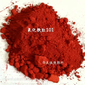 彩色沥青专用色粉铁红