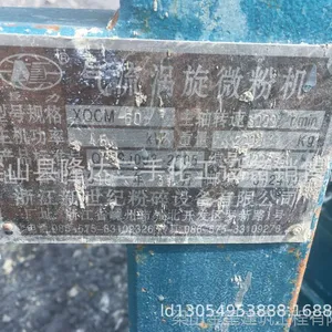 二手气流涡旋粉碎机,6台,45kw电机,浙江新世纪制造