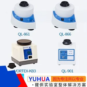 ���л����XW-80A���ٻ���������΢�ͻ���� ʵ�����Թܻ�����