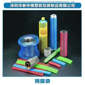 深圳市新中南定制LDPE水果网