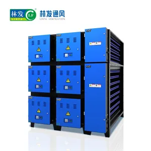 林发 除味一体机 油烟净化除味一体机 油烟净化器 净化废气除异味 高效除恶臭