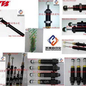 KYB缓冲器,KBM10-50-11C,KBM10-50-12C,KBM10-50-16C