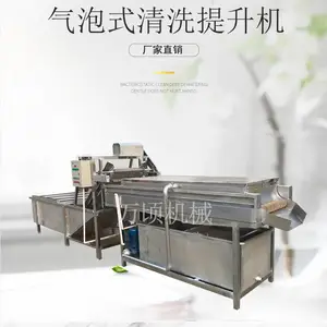 果蔬气泡喷淋清洗机 鼓泡式清洗机 清洗量大更全面