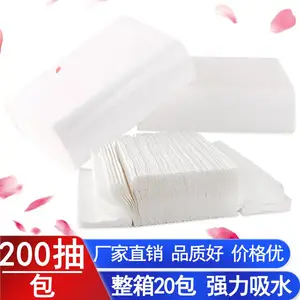 厂家直销擦手纸商用200抽20包整箱檫手纸洗手间商务抹手纸厨房吸油纸巾卫生纸