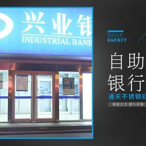 深圳肯德基门厂家 美观来图定做 55型商用门 广州地弹门