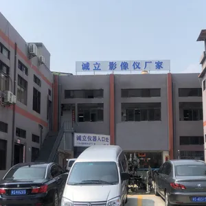 广东诚立科技有限公司