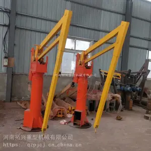 ����̶�ʽƽ��� ����������С���� ��ת���۵�