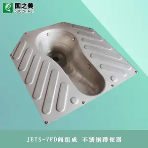 国之美蹲便器可定制型号_真空不锈钢蹲便器_耐腐蚀蹲便器***