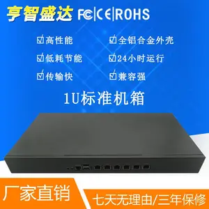 1u标准机架网络安全管理主机D525双核处理器6千兆网卡支持VGA显示