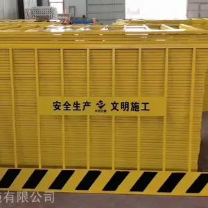 Χǽ����դ�� ���ӻ��� ������ΧǽΧ�� ����ʩ����ʱΧ�������ٱ߰�ȫ����