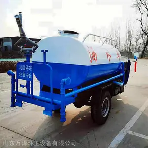万泽 电动四轮冲洗车 电动四轮高压清洗车 大量现货