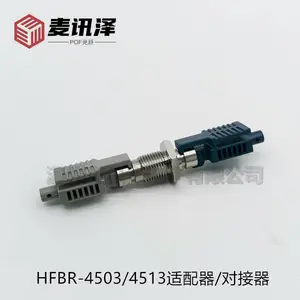 �����߹��������HFBR-4505Z ���˷���4501Z/4511Z�Խ���