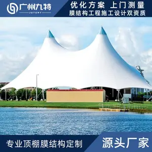 Ĥ�ṹ������綯����ͣ���ﾰ����ֽṹ����Ĥ���г���������