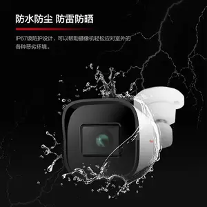 ��ӦHuawei/��Ϊ����ͷ500�����POE���߹�������Զ����Ƶ�����������