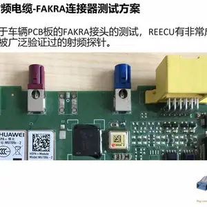 车载信号FAKRA连接器测试探针 驻波及损耗低可自动化测试
