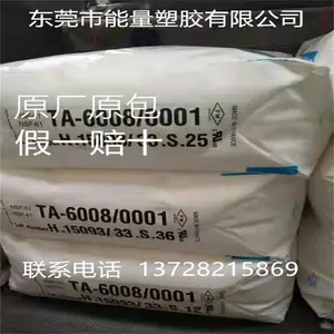 ��ճ�� ����ƫ����ϩ��֬������PVDF 6008